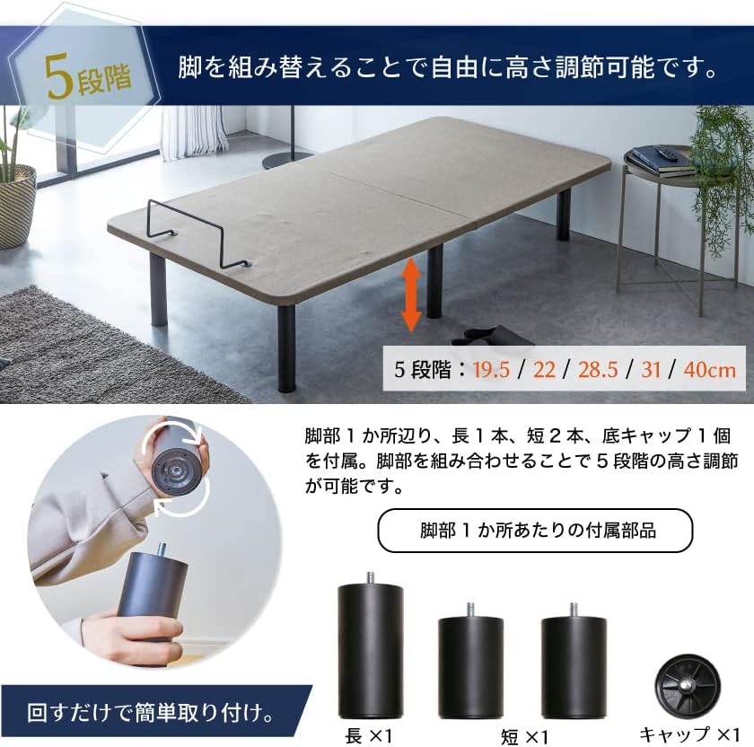アジャスタブルベッド 2モーター電動ベッド シングル ネルム 【ペダル】 ※音声センサー付きタイプ※/ブラウン