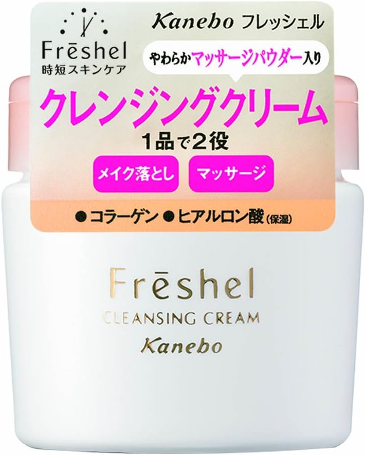Freshel Cleansing cream 250g