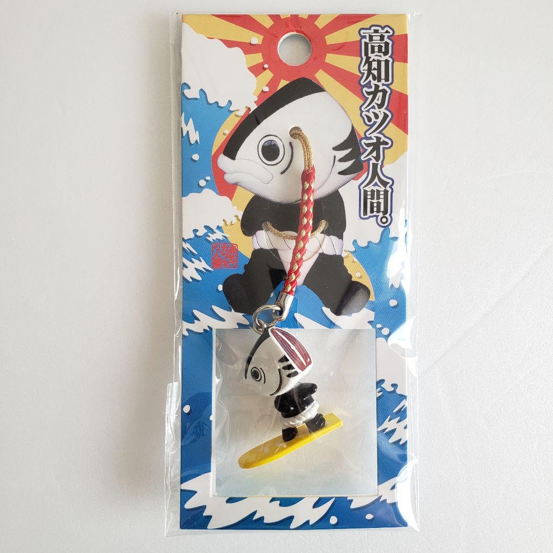 Amazon.co.jp: カツオ人間 高知 ご当地キーホルダー ストラップ 面白