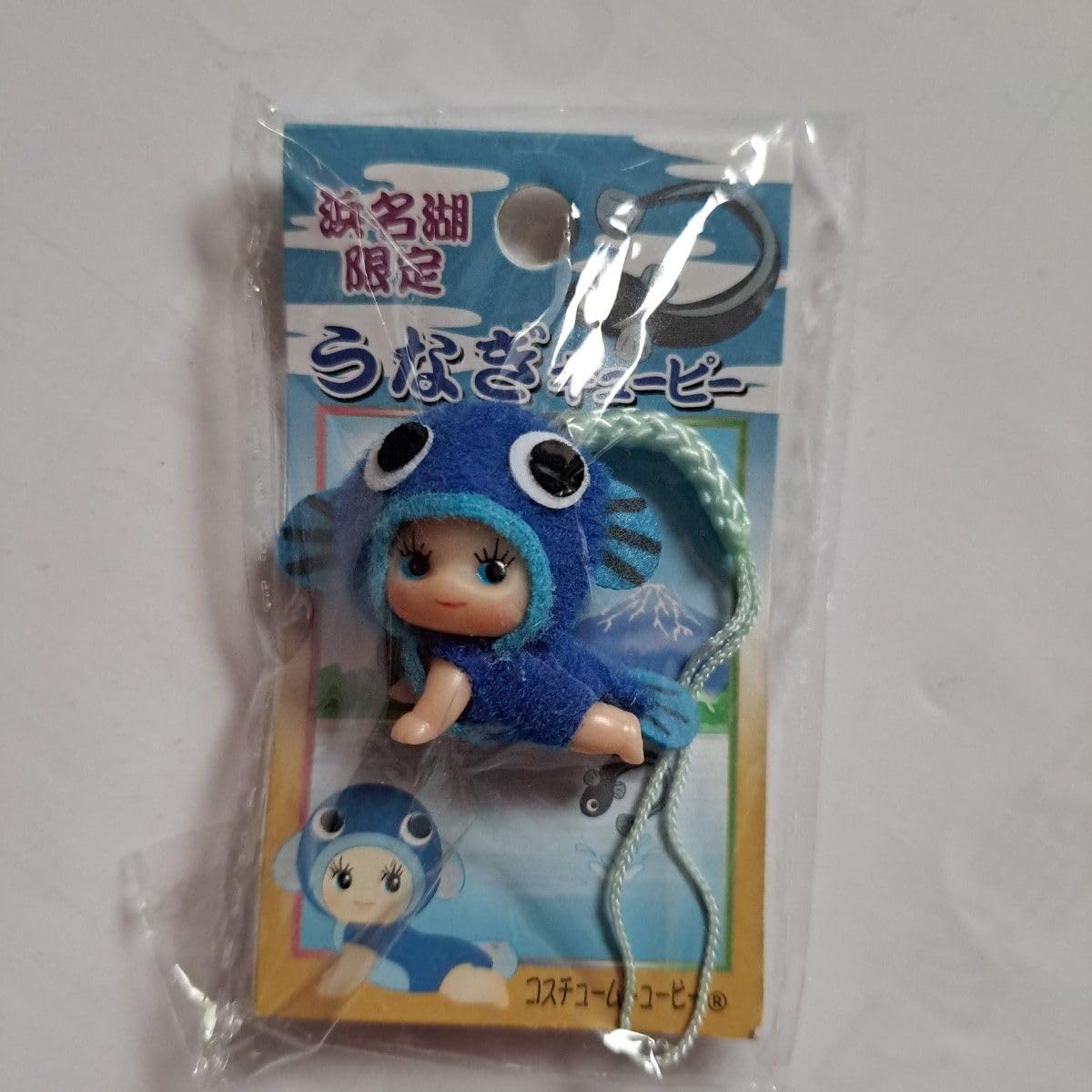 Amazon.co.jp: 浜名湖 限定 うなぎ コスチューム キューピー ハイハイ 