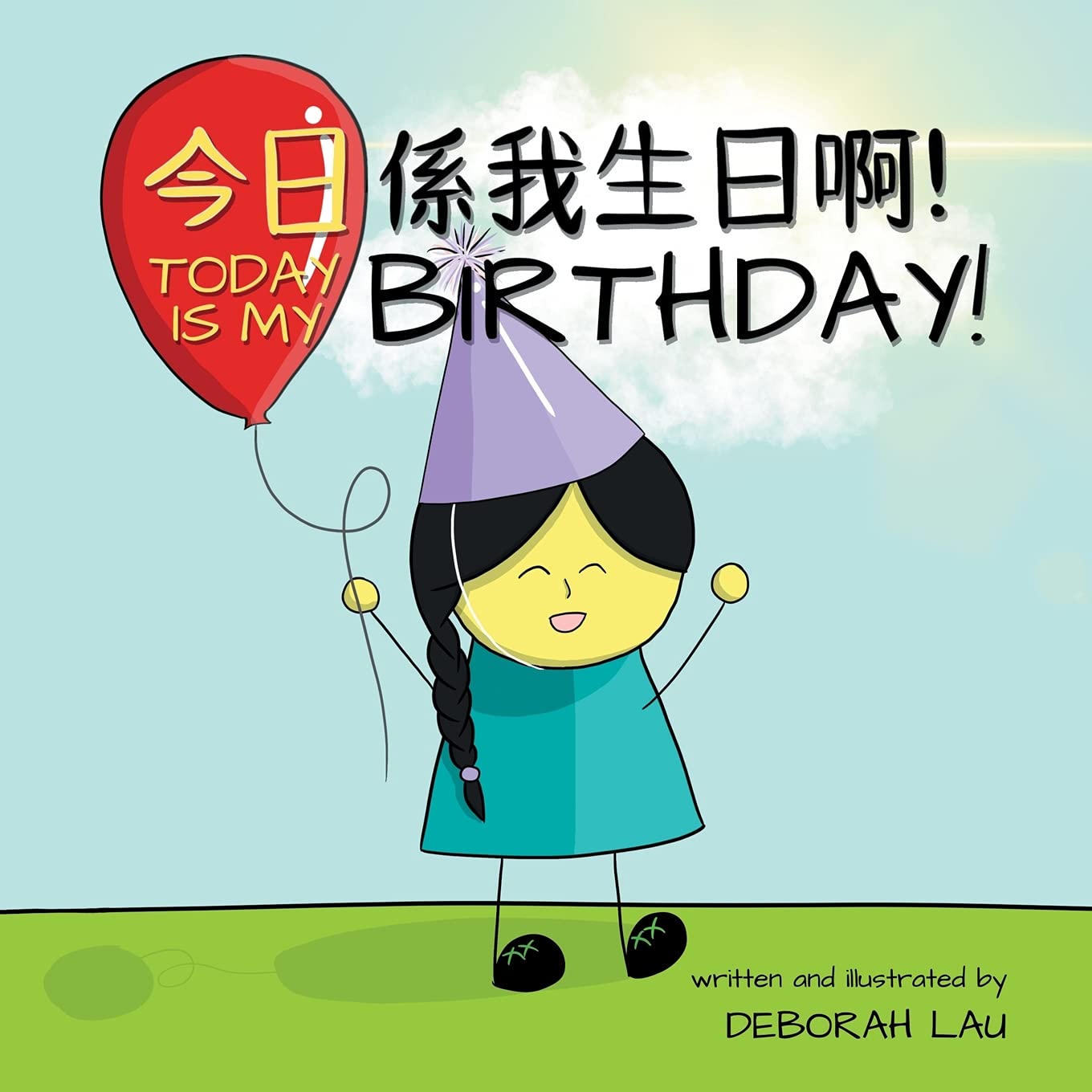 Today is my Birthday!: A Cantonese/English bilingual rhyming story book (with Traditional Chinese and Jyutping): 1 (My Wide and Wondrous World (Cantonese and English))