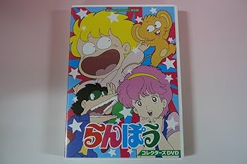 新品未使用 アガルタの虹 DVD 虹子の冒険 コレクターズDVD 昭和の名作ライブラリー 第66集