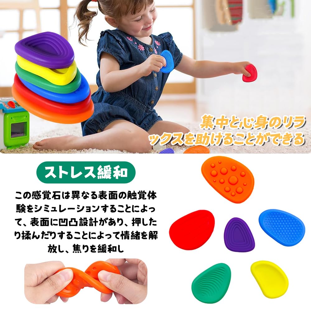 Amazon | UrbanPulse 感覚刺激グッズ ストレス解消グッズ 自閉症
