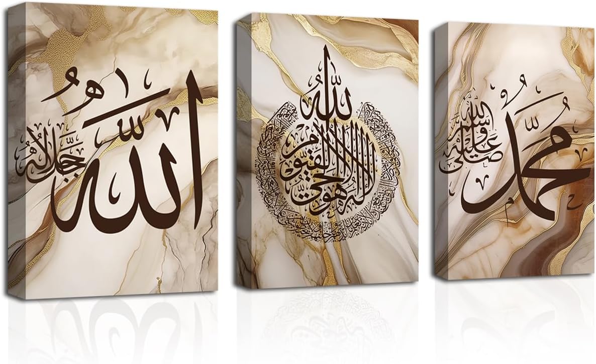 CXHOSTENT Islamic Wall Art 3 Piece Ayatul Kursi Allah Name Muhammad Canvas Painting Calligraphy Art Print for Muslim Ramadan Decor Frame (Islamic-1, 11.00"x14.00"x3P)