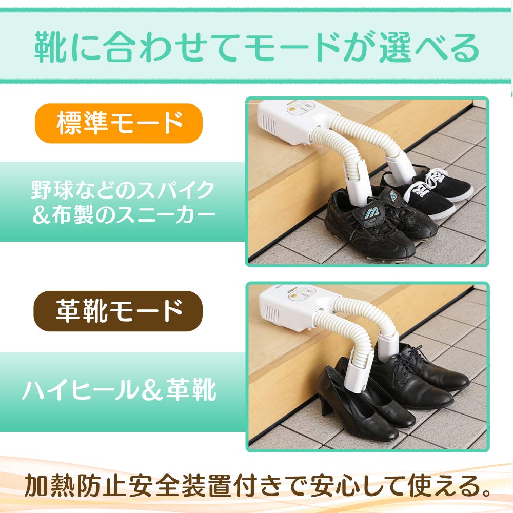 アイリスオーヤマ 靴乾燥機 ダブルノズル SD-C1-W Amazon.co.jp: アイリスオーヤマ 靴乾燥機 シューズドライヤー