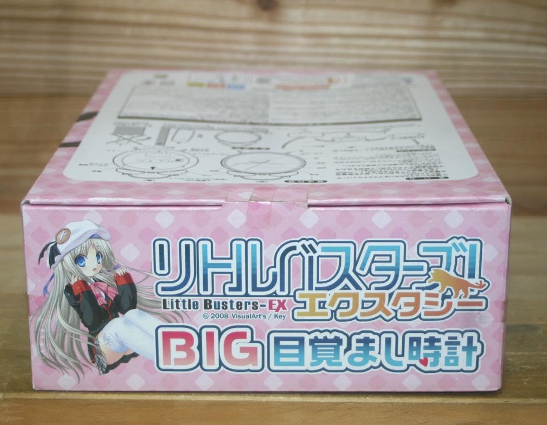 Amazon.co.jp: ☆ リトルバスターズ エクスタシー BIG 目覚まし時計 棗
