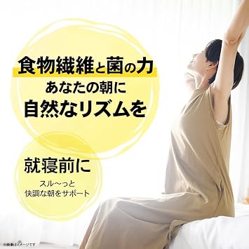 ビーレジェンド リアファイバー すっきりグレープフルーツ風味 300g 難消化性デキストリン デキストリン 食物繊維 乳酸菌 ビフィズス菌 オリゴ糖 30回分 × 2
