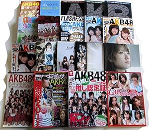 AKB48 完全限定版神々降臨＆海外旅行日記2など AKB関連 20冊セット 