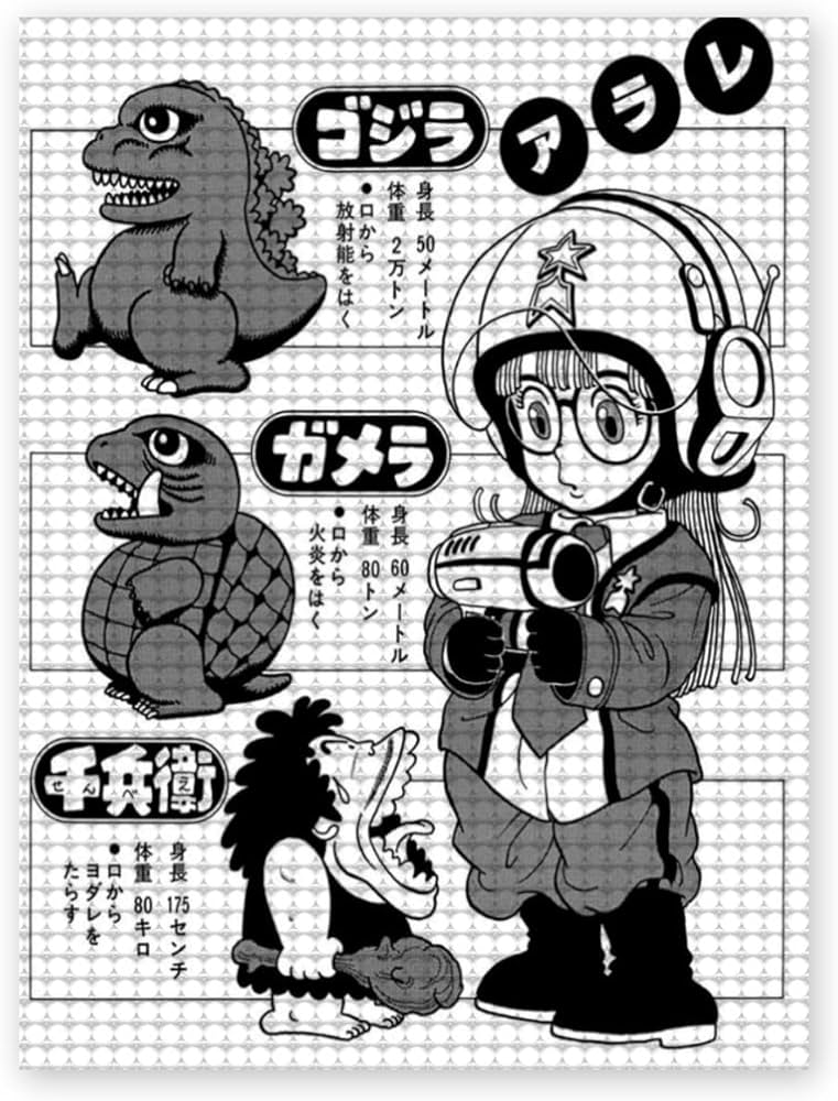 Amazon.co.jp: スランプ アラレちゃん アラレ ダイヤモンド