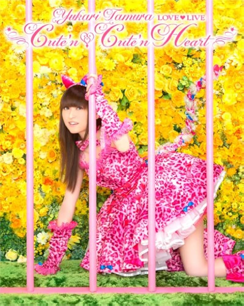 Amazon.co.jp: 田村ゆかり LOVE□LIVE *Cute'n□Cute'n Heart* [Blu