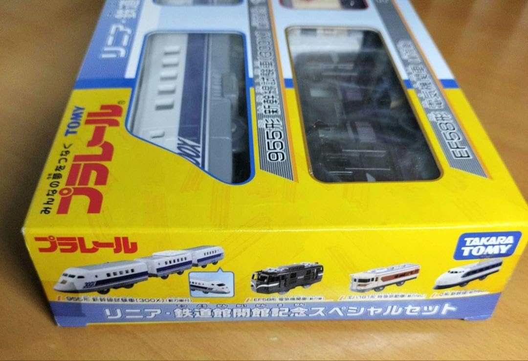 Amazon | プラレール リニア 鉄道館開館記念スペシャルセット