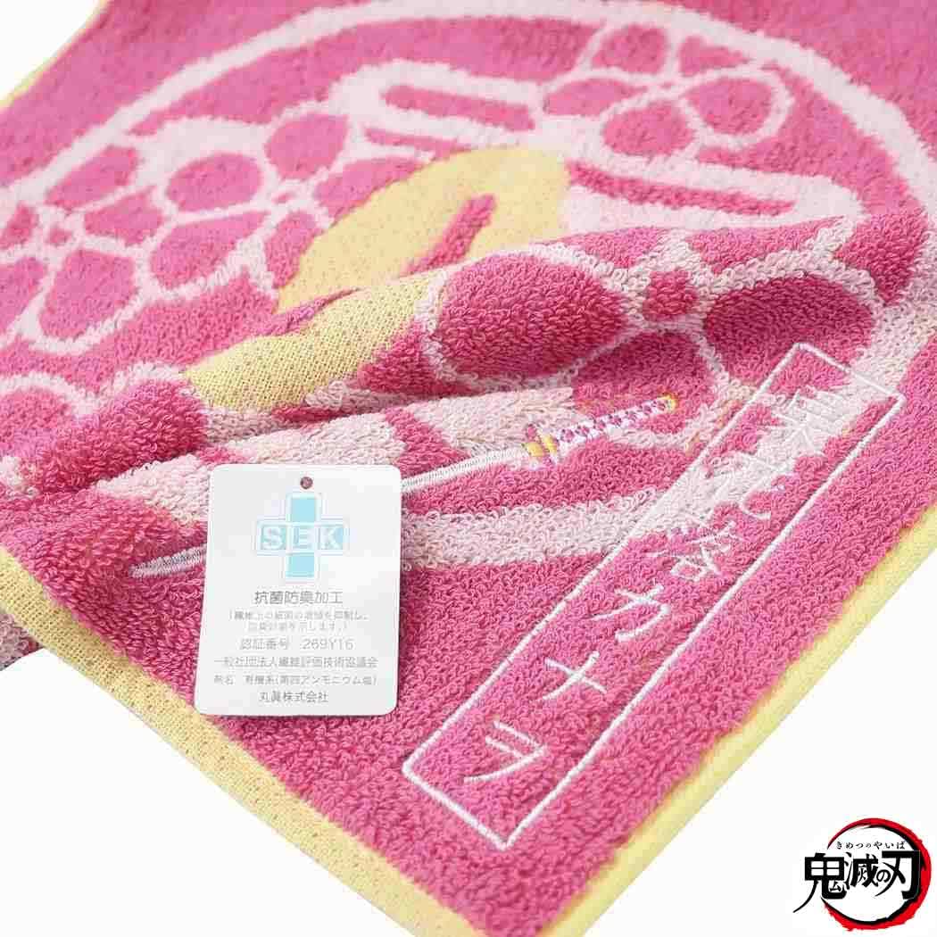 Amazon｜バンダイ(BANDAI) 鬼滅の刃 ミニタオル 鬼滅の刃 栗花落カナヲ