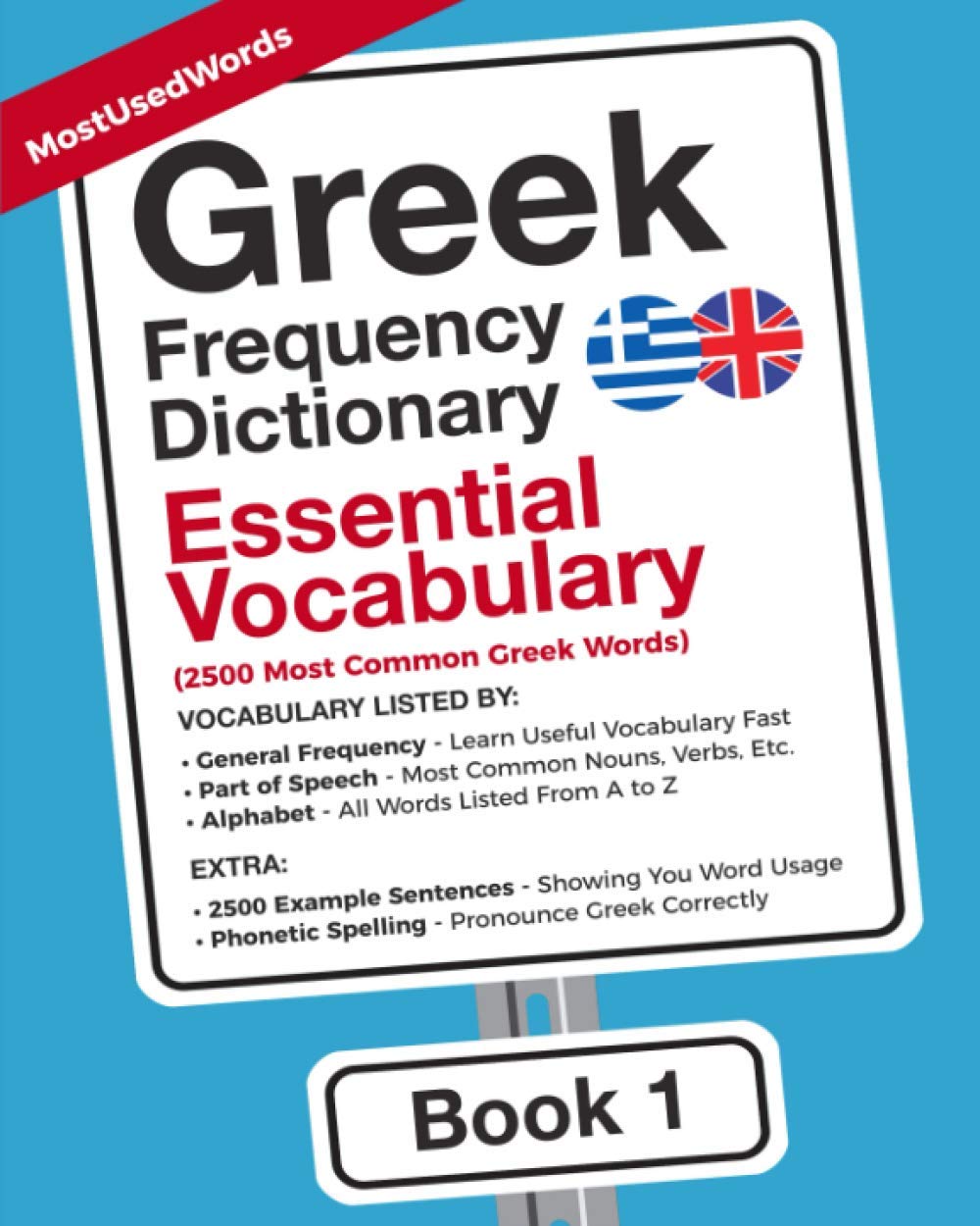 Greek Frequency Dictionary - Essential Vocabulary: 2500 Most Common Greek Words (Learn (Modern) Greek with the Greek Frequency Dictionaries)