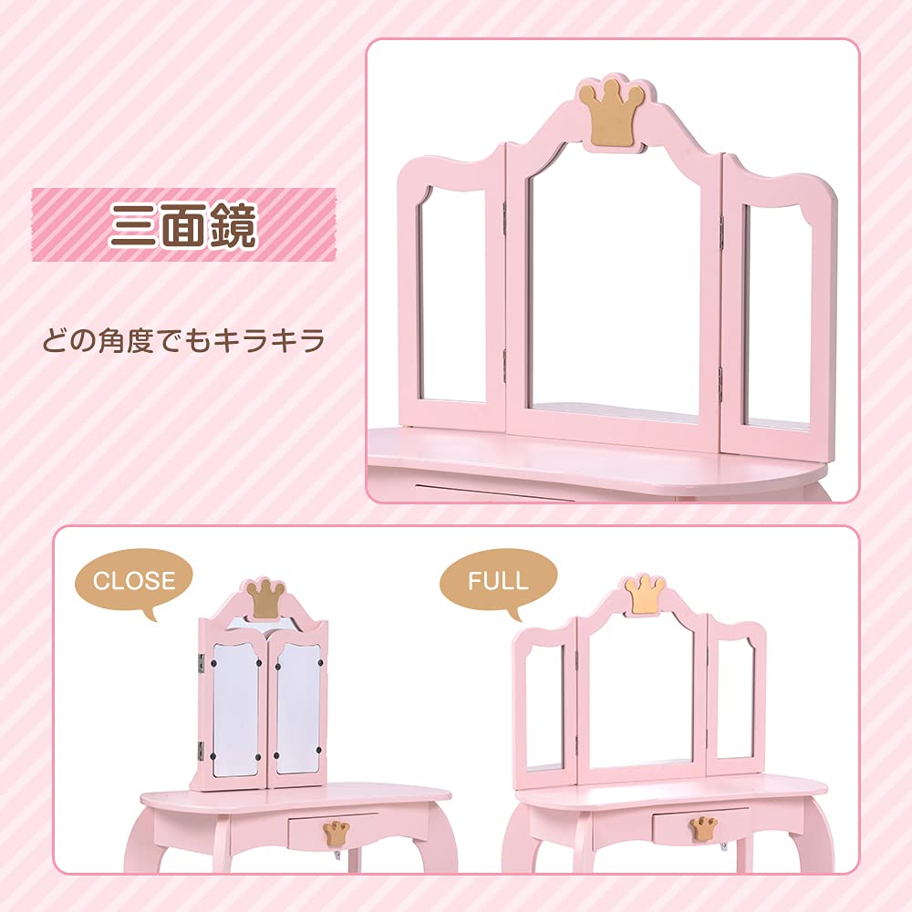 Amazon.co.jp: ドレッサー おままごと 姫系 可愛い 子供ドレッサー