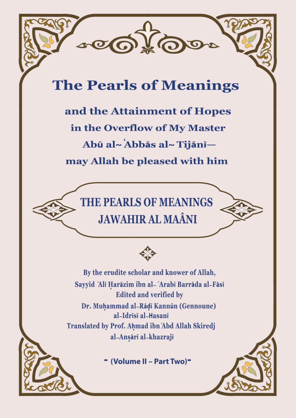 The Pearls of Meanings and the Attainment of Hopes in the Overflow of My Master Abū al-ʿAbbās al-Tijānī—may Allah be pleased with him Vol II part Two: ... al-Ma'ani – Complete English Edition)