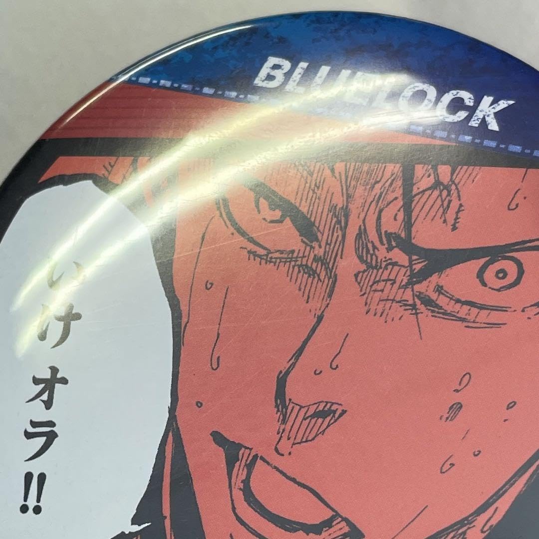 Amazon | ブルーロック あたりツキ缶バッジ くじ 馬狼 照英