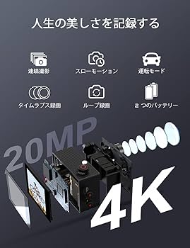4K アクションカメラ IP66六軸手ぶれ補正WiFi搭載1600mAh約3時間 Amazon.co.jp: 2024 64GBカード付き 小型カメラ 隠しカメラ 1280
