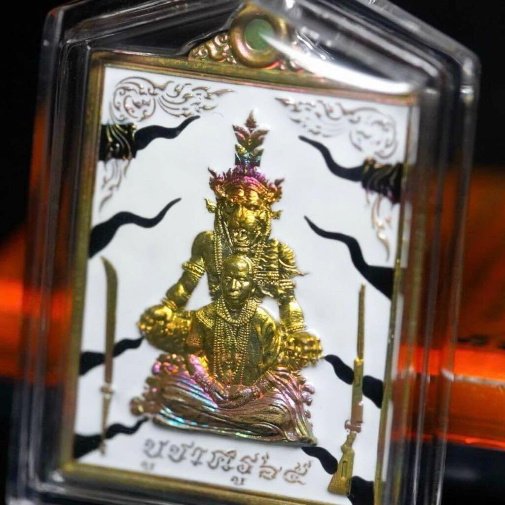 首無し虎の呪い\