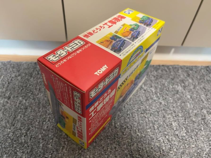 新品 未開封D-18 D-19 モータートミカ　情景どうろ 避難訓練 工事現場 新品 未開封D-18 D-19 モータートミカ 情景どうろ 避難訓練 工事現場