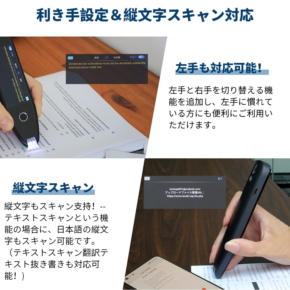 カラー液晶＋手書き入力のテキスト翻訳機 GT－V5-