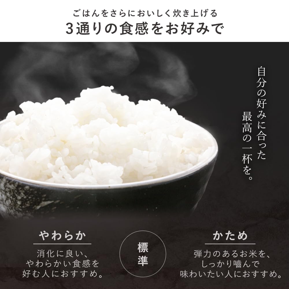 Amazon | アイリスオーヤマ 炊飯器 3合 マイコン式 煮込み・発酵調理 