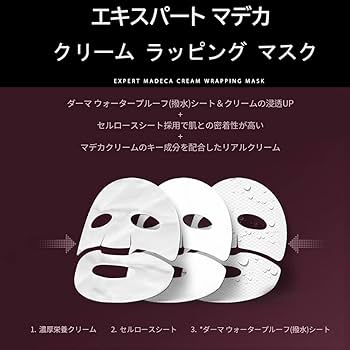 パック・フェイスマスク Centellian 24 MADECA CREAM 50ml 楽天市場】【楽天スーパーSALE】 センテリアン24 マデカ ダーマ