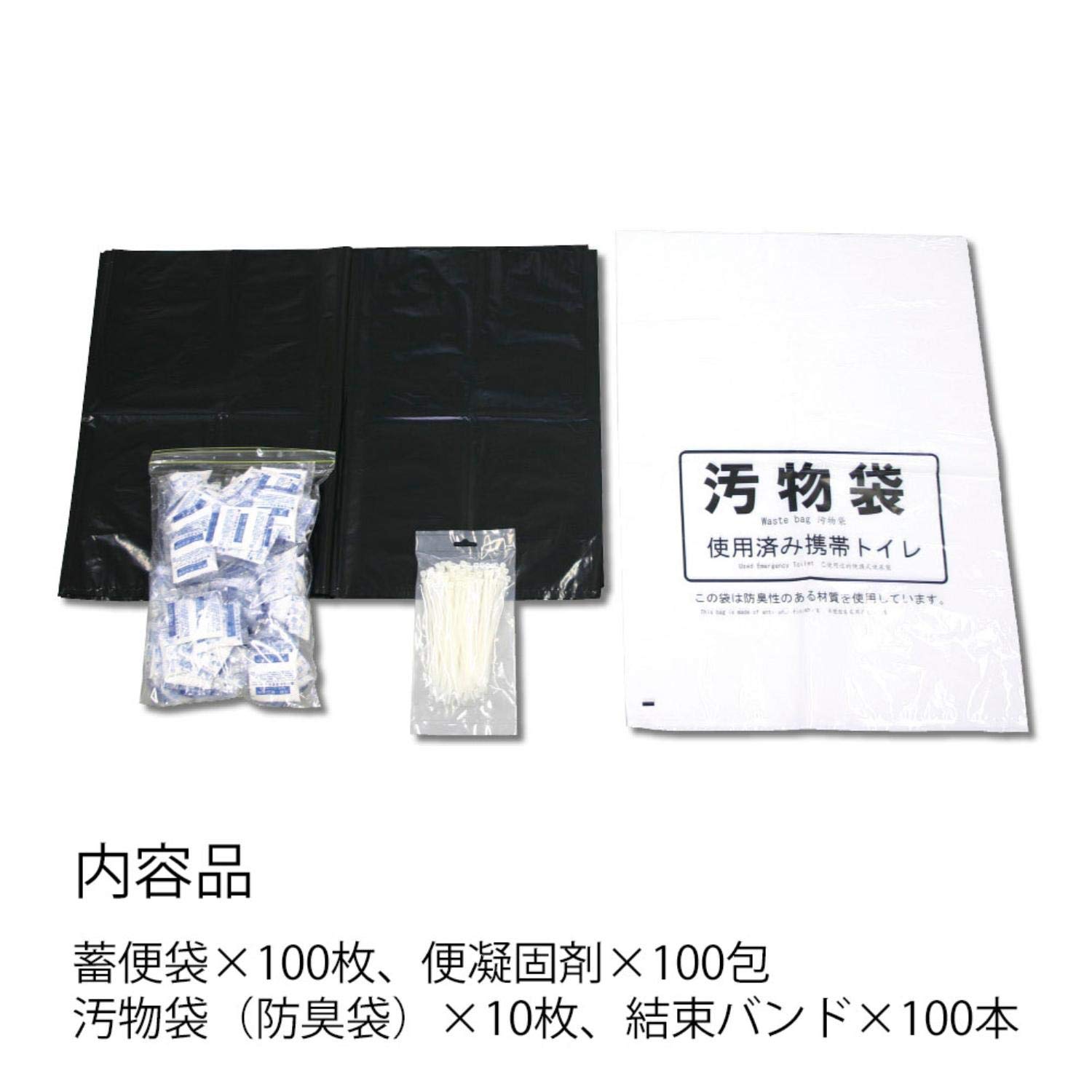 昭和レトロベンリー袋 Amazon.co.jp: [ミドリ安全] ベンリー袋 超コンパクト100回分 防臭袋付