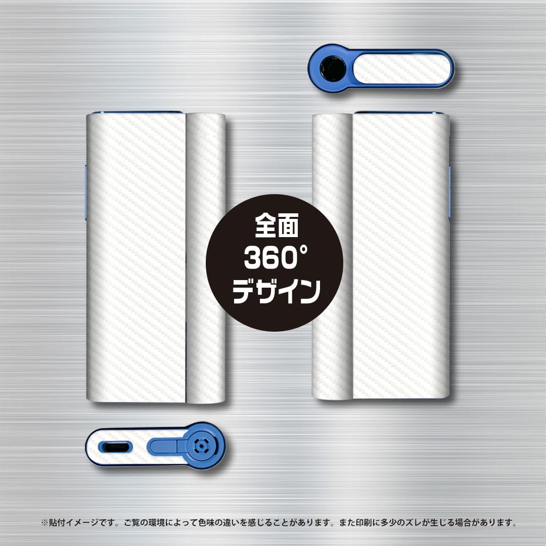 Amazon.co.jp: [igsticker] glo hyper air グロー ハイパー エア 用 