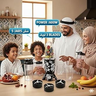 Cookwell 600W Bullet Mixer Grinder| Copper Motor, 5 Jars & 3 Blades (BLACK) – 1-Year Warranty