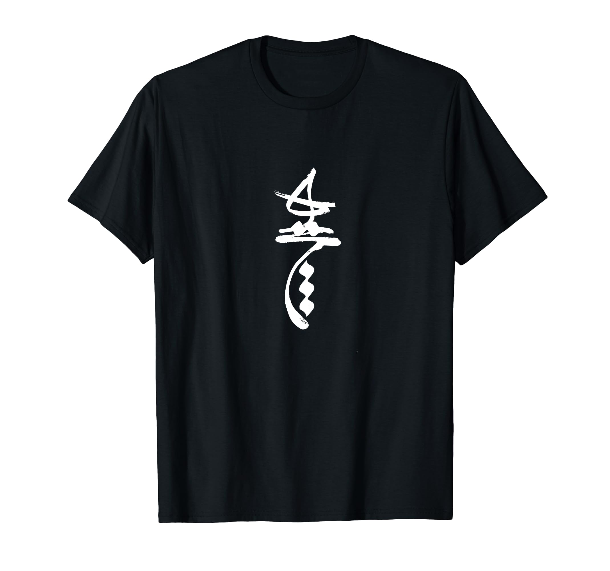 Creatif Persian Calligraphy Art & Elegant DesignsNaught, Nothing, Hich | Rumi | Persian Calligraphy T-Shirt