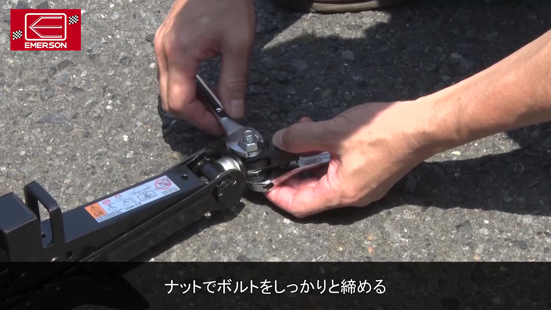 Amazon.co.jp: エマーソン(Emerson) 車載パンタジャッキ用アダプター