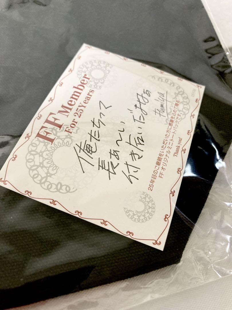 Amazon.co.jp: 藤井フミヤ ファンクラブ継続25周年記念 ミニトート