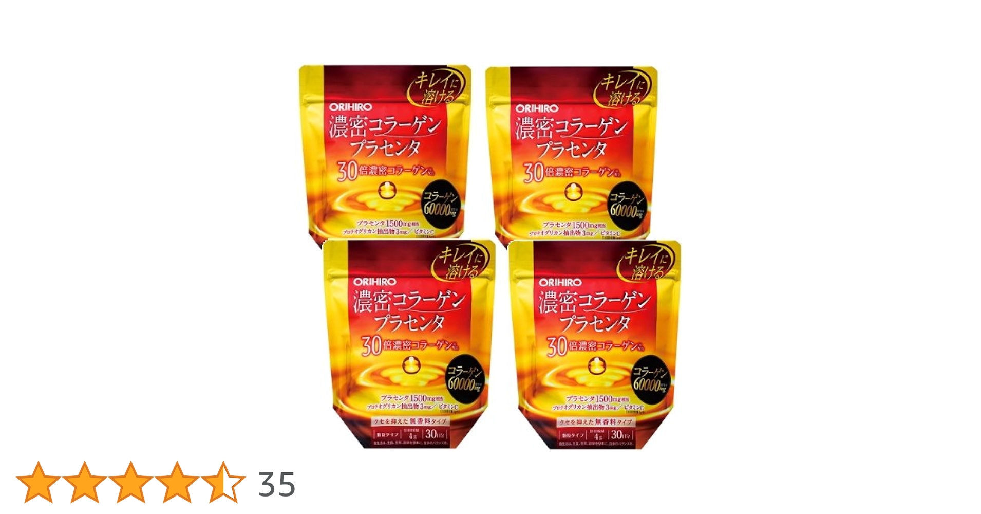 ORIHIRO - 【お得セット】ORIHIROオリヒロ 濃密コラーゲン プラセンタ 30日分x10 楽天市場】アウトレット オリヒロ 濃密コラーゲンプラセンタ