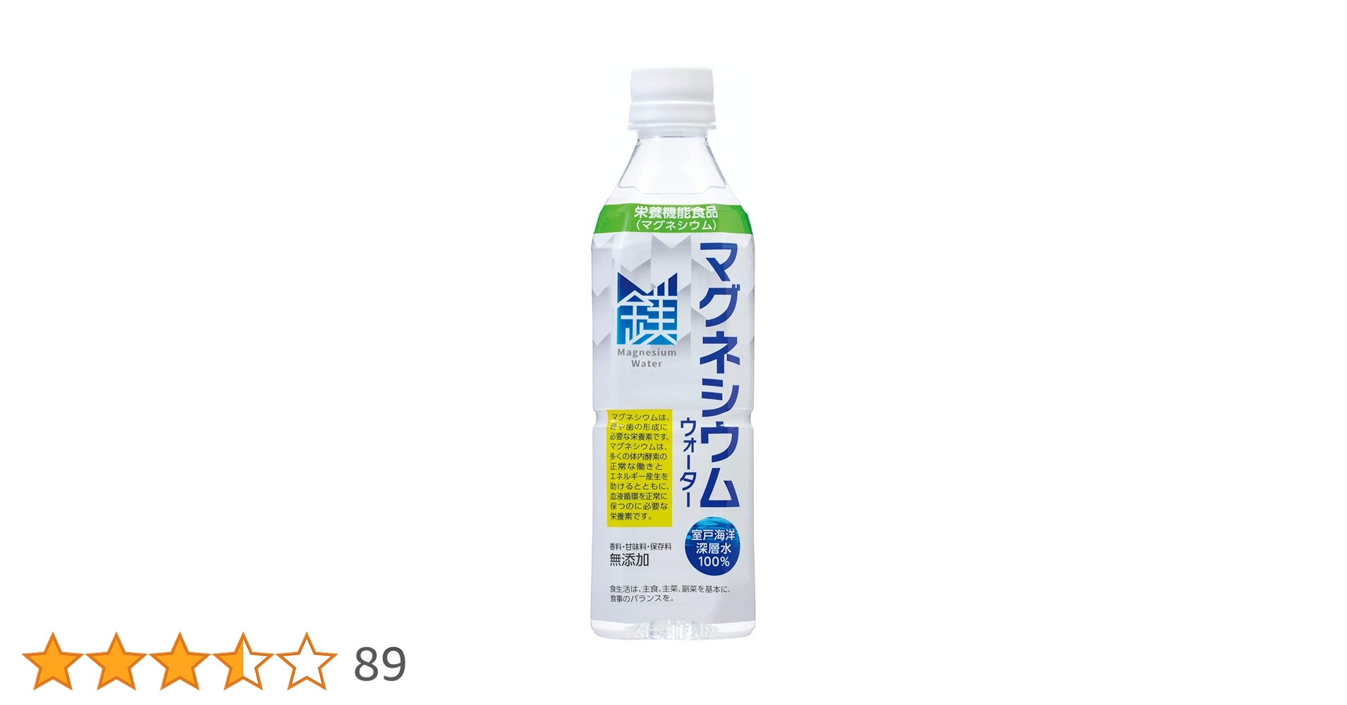 マグネシウム発光器 珍品 マグネシウム(粉末) 一級 (500g) 林純薬工業-試薬ダイレクト-林