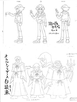 遊戯王GX 設定資料 Amazon.co.jp: GX設定資料集 : おもちゃ