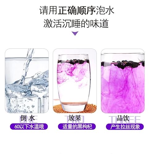 Black Wolfberry 100G Non-Gmo And Vegan Canned Black Wolfberry Fruit Qinghai 3.52Oz Herbal Tea Wolfberry Chinese Health #TOP4