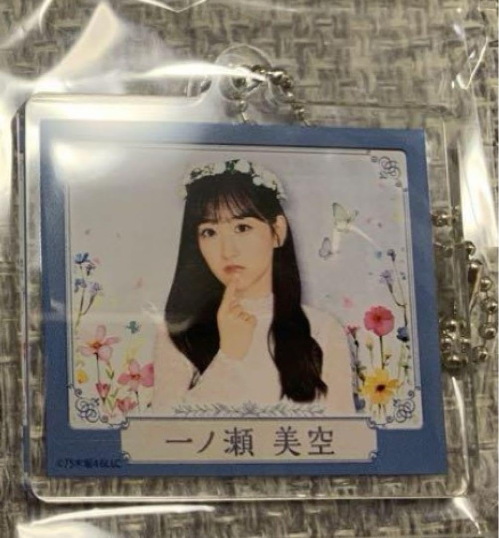 Amazon.co.jp: 乃木坂46 乃木BOX 一ノ瀬美空 アクリルキーホルダー