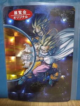 ドラゴンボール展 鳥山明展 ホロカード 展覧会 限定 3枚セット ドラゴンボール展 鳥山明展 ホロカード 展覧会 限定 3枚セット