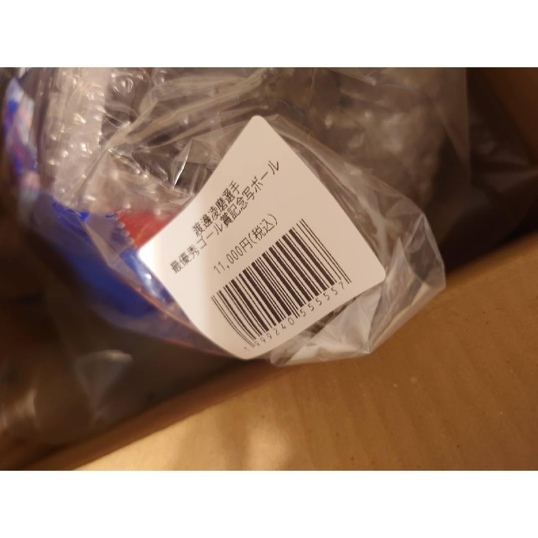 【レア！】FC東京 渡邊凌磨 最優秀ゴール賞 記念 写ボール 浦和レッズ グッズ Amazon.co.jp: レア！FC東京 渡邊凌磨 最優秀ゴール賞 記念 写ボール