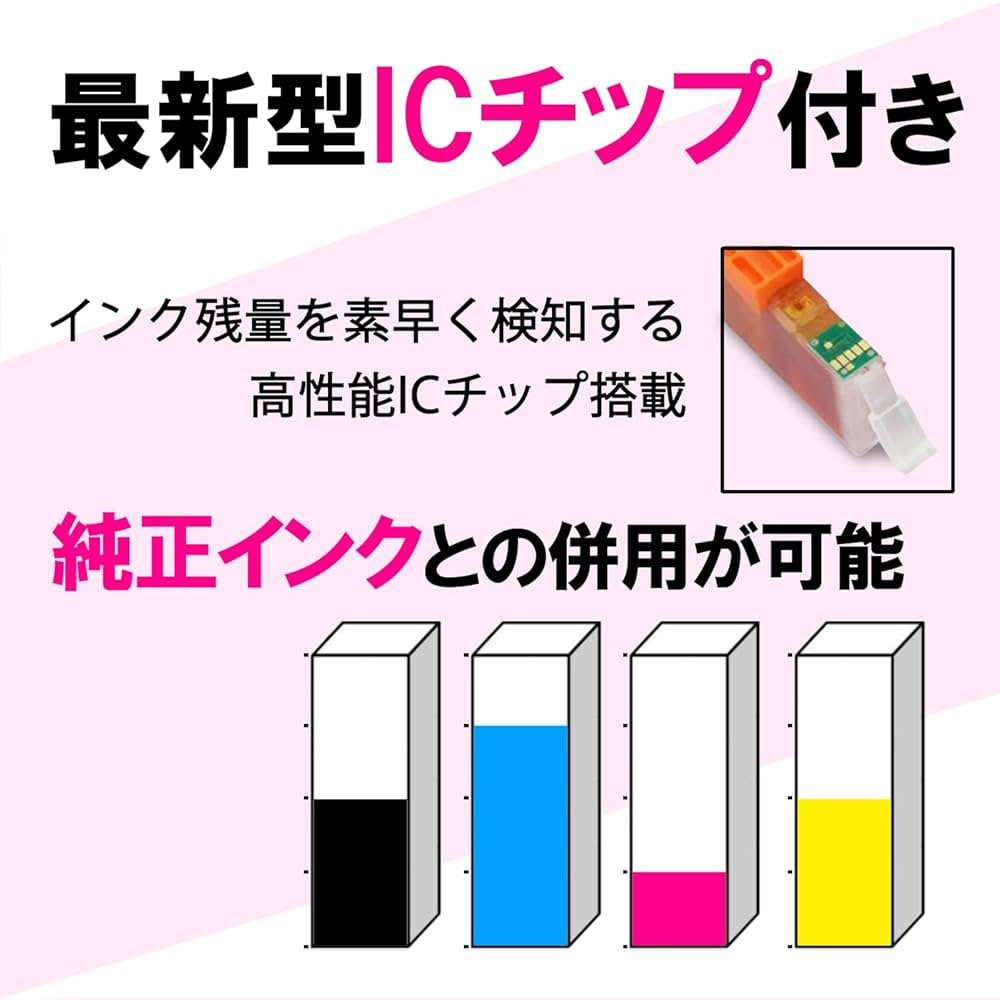 Amazon.co.jp: ブラザー(Brother)用 LC113 互換インク