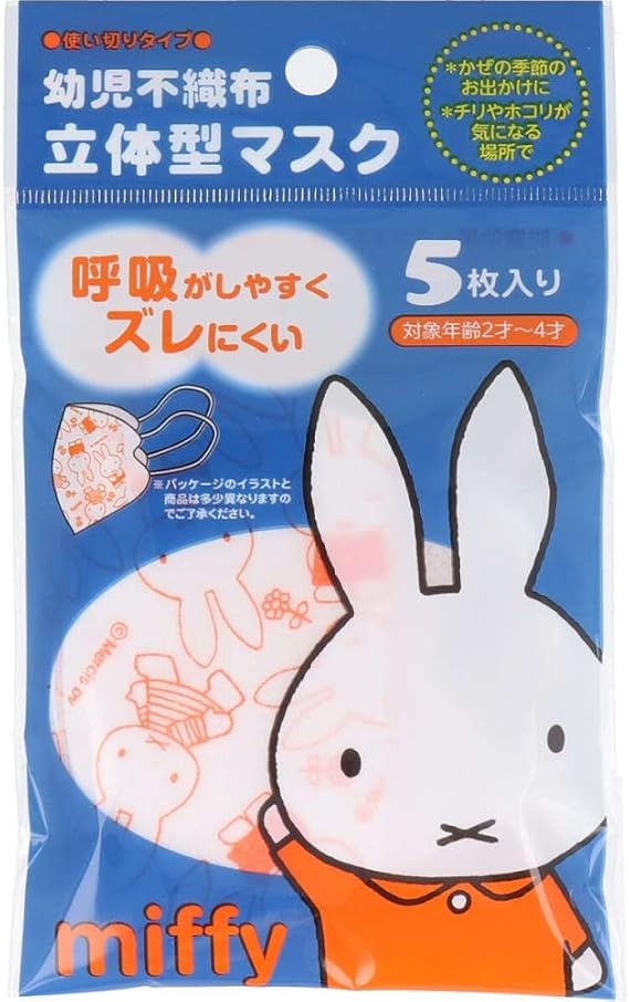 人気top モルテン Molten ゲームベスト 10枚セット 1 10 青 Gb0113b Fucoa Cl