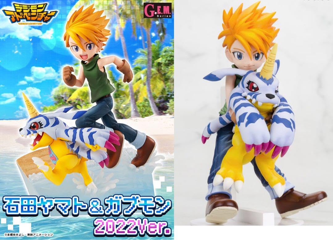 Amazon.co.jp: デジモンアドベンチャー GEMシリーズ 石田ヤマト 