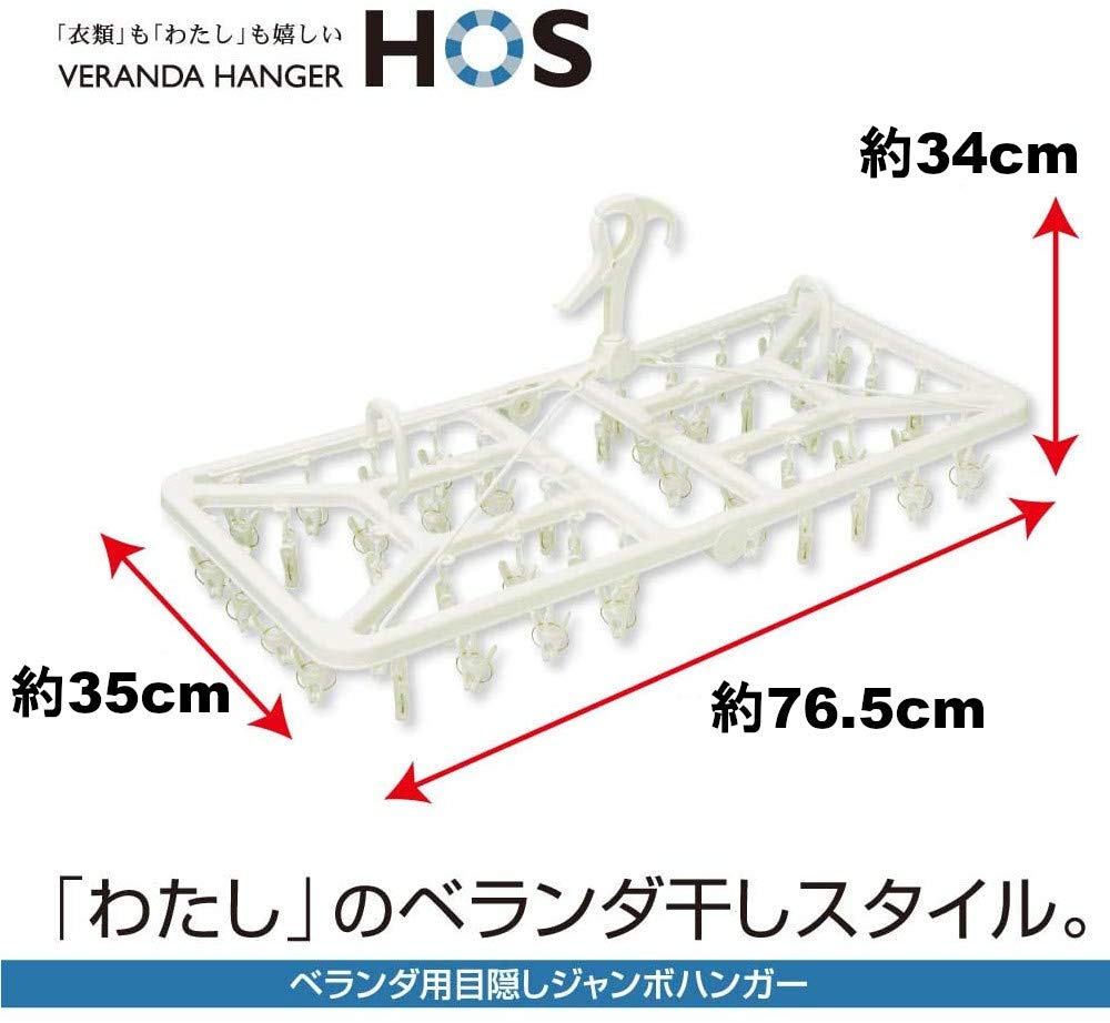 OHE HOS Laundry Clothes Drying Hanger, White, 48 Pinch, Height 13.4 x Width 30.1 x Height 13.8 inches (34 x 76.5 x 35 cm), Foldable Square Hanger