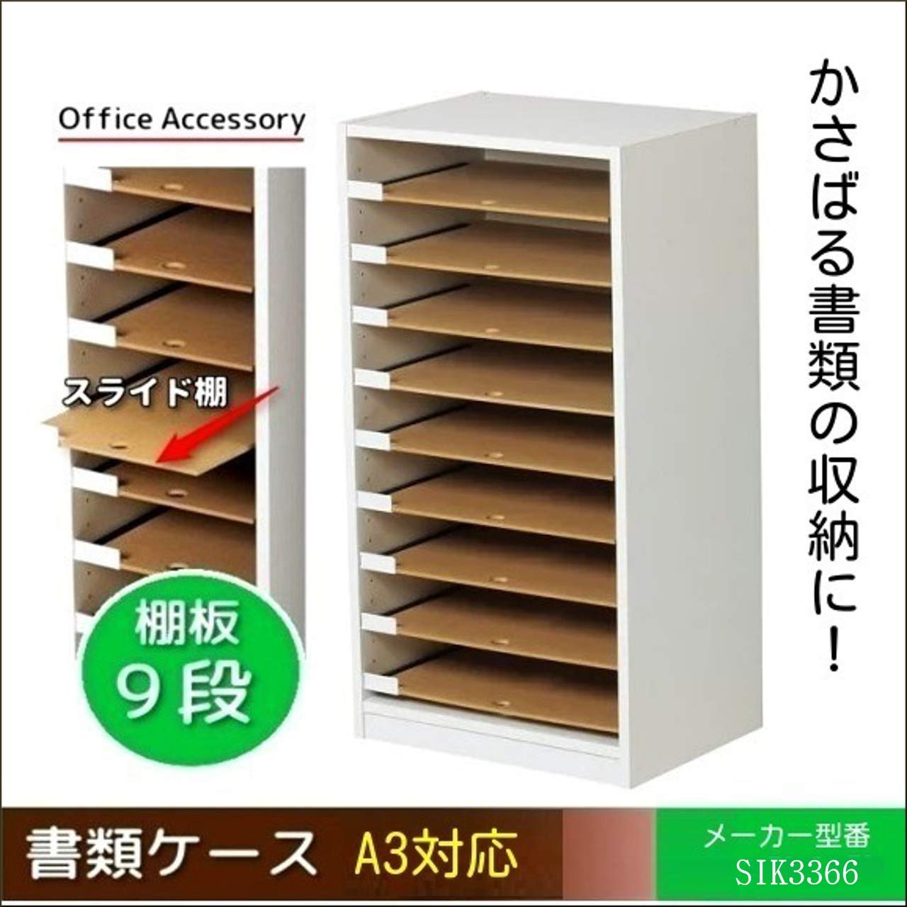 リリー★送料無料★A3木製5段書類棚 Amazon | フロアケース A3 収納棚 書類 ファイル 収納 オフィス 木製 9