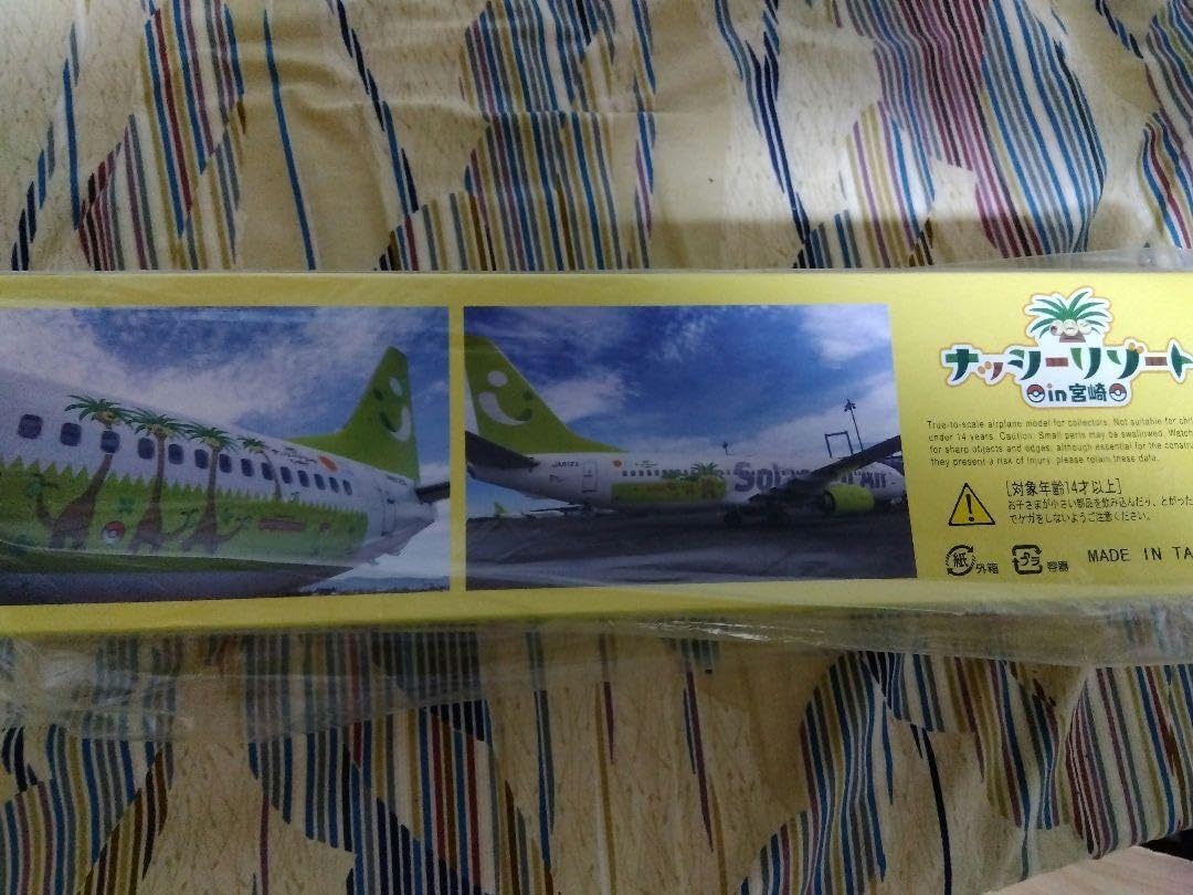 Solaseed Air ソラシドエア模型ボーイング737-800 1/130 Solaseed Air