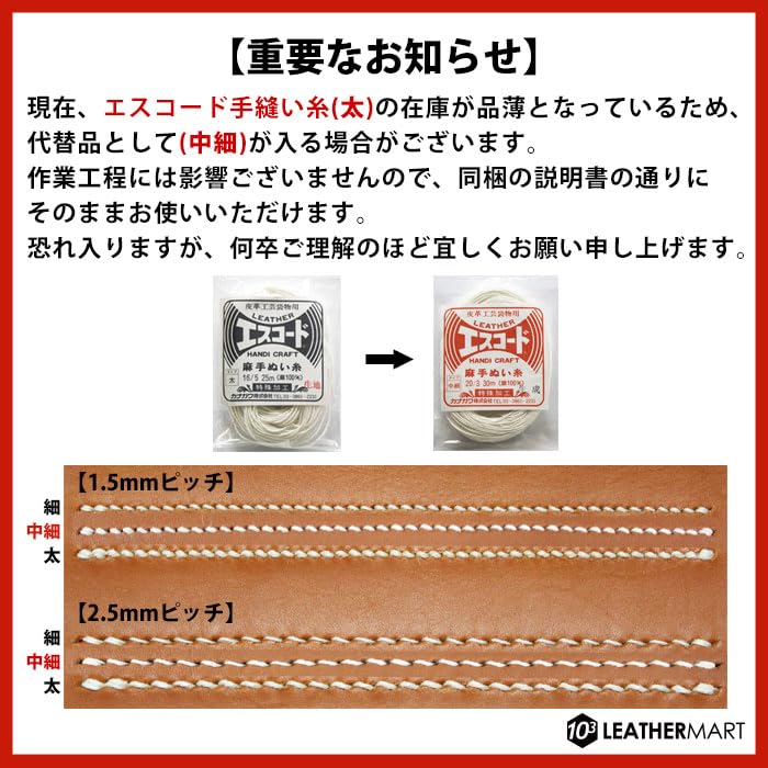 【在庫セール】10cube Leathermart レザークラフト 工具セット 10cube Leathermart レザークラフト工具セット 18点コンプリートキット