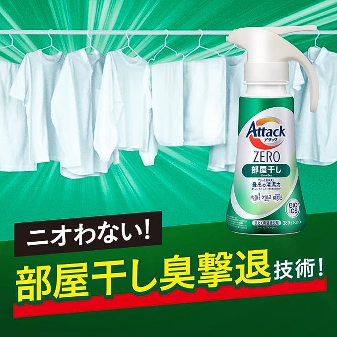 Amazon | 【2個セット】アタックZERO 部屋干し つめかえ用 2000g