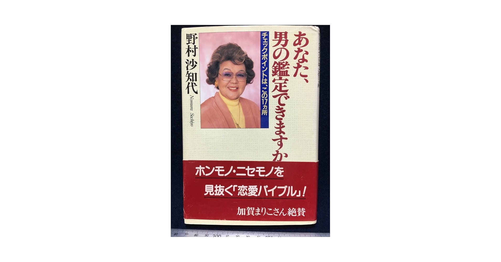 ザ　ターム 　カタログズ.　著者直筆サイン入り. 出版数限定書籍 ザ ターム カタログズ. 著者直筆サイン入り. 出版数限定書籍