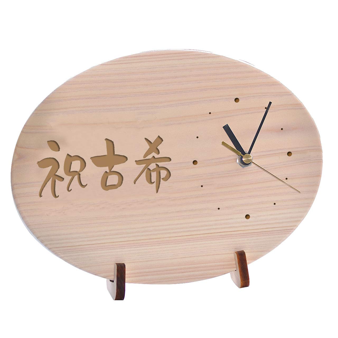Amazon 祝古希時計 名入れ可 だ円型 裏面にマーク 句読点含む全文30文字以内で彫刻可能 70歳の古希のお祝いに パターン1 祝古希のみ 置き時計 掛け時計 オンライン通販