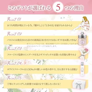 ＊新品未使用＊ JILLSTUART ギフトボックス 入浴剤・ボディケア Amazon | ジルスチュアート ギフト コフレ アロマティック バス